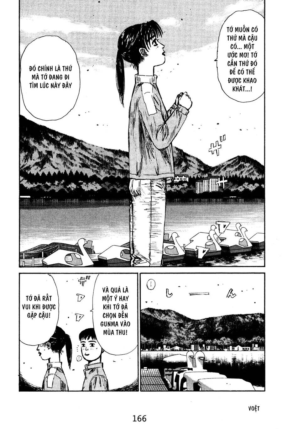 Initial D Chapter 130 - Trang 2