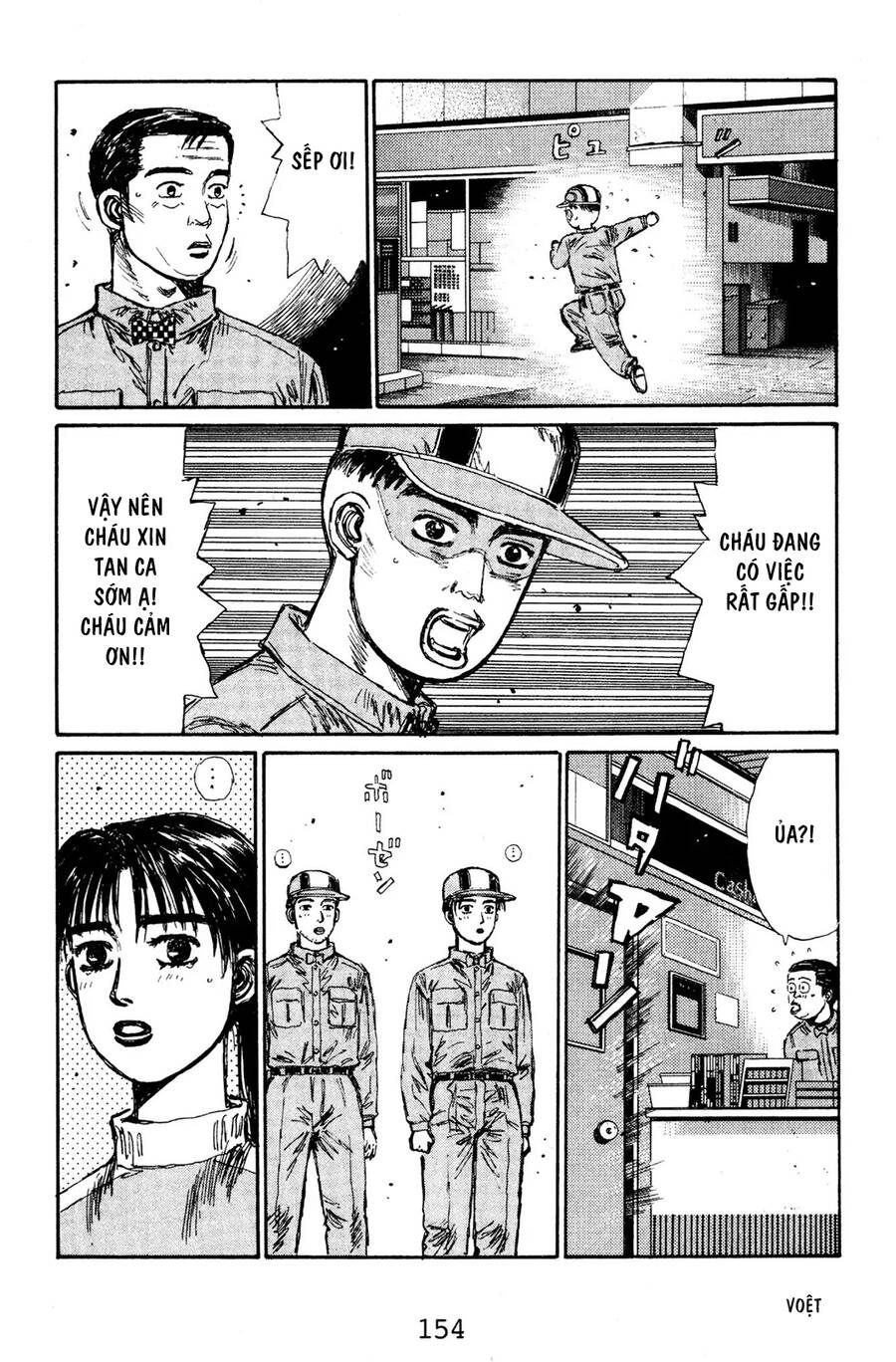 Initial D Chapter 130 - Trang 2