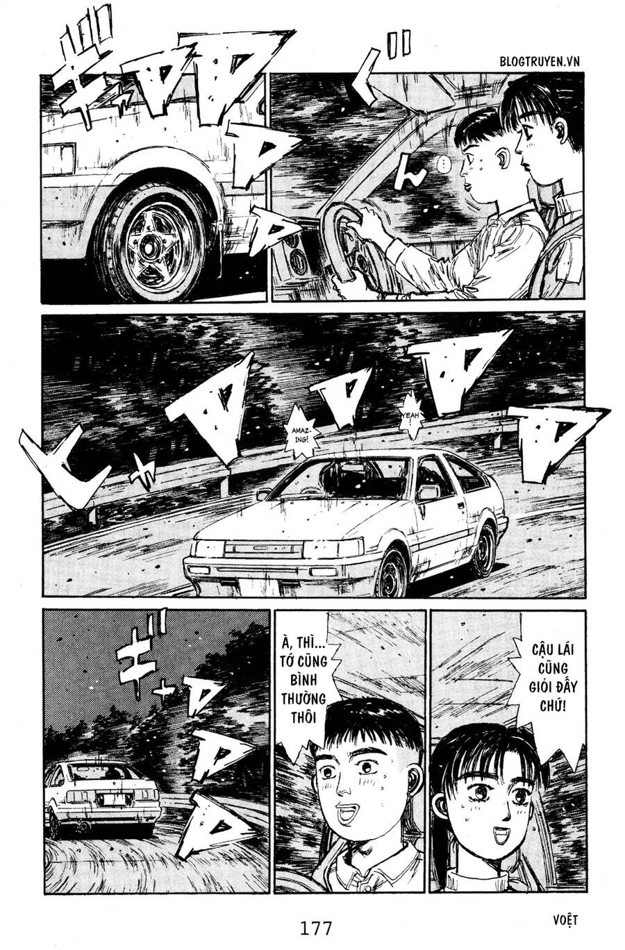 Initial D Chapter 131 - Trang 2