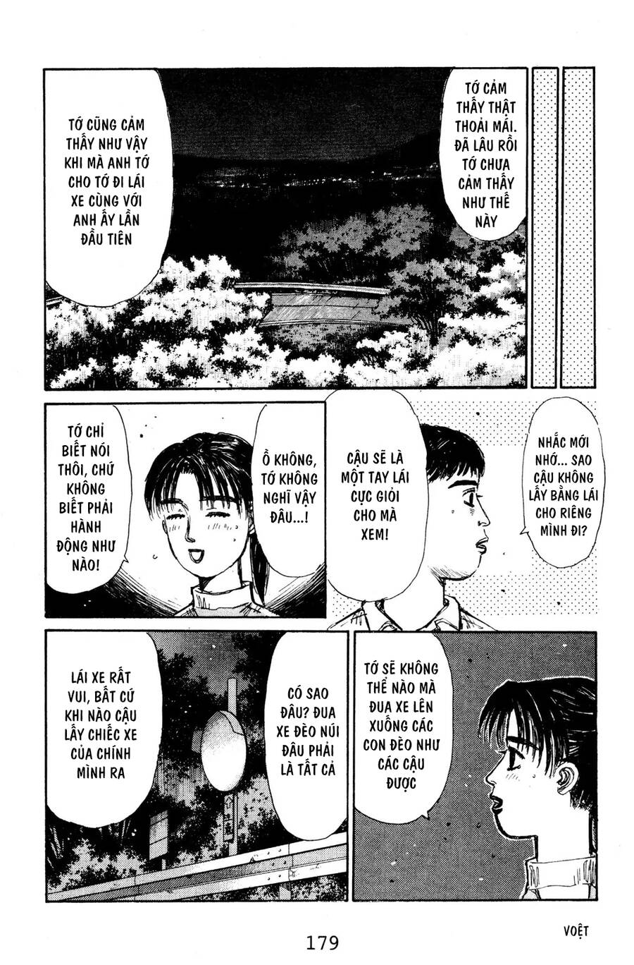 Initial D Chapter 131 - Trang 2