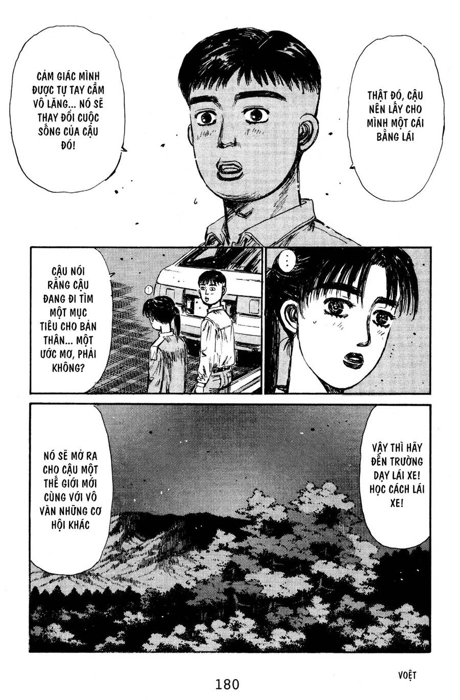 Initial D Chapter 131 - Trang 2