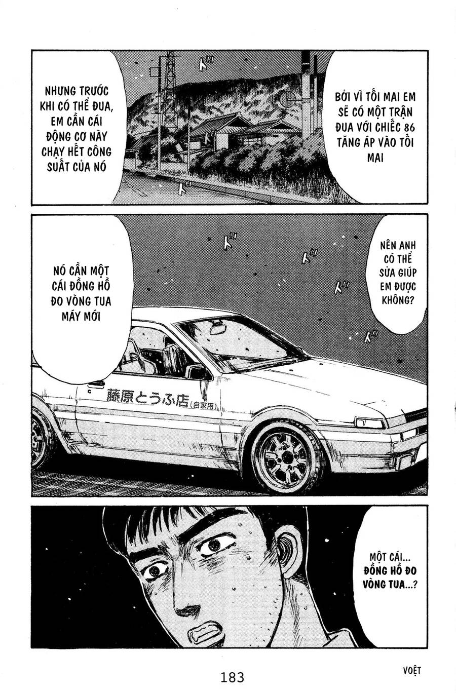 Initial D Chapter 131 - Trang 2