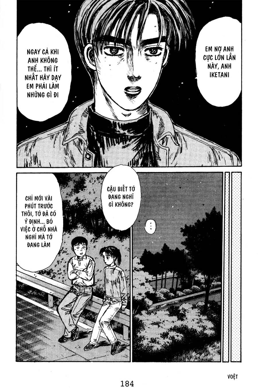 Initial D Chapter 131 - Trang 2