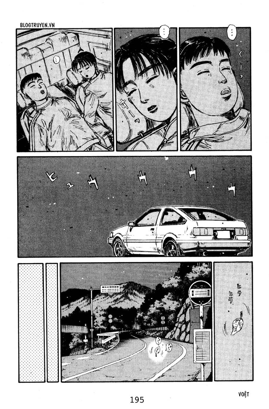 Initial D Chapter 132 - Trang 2