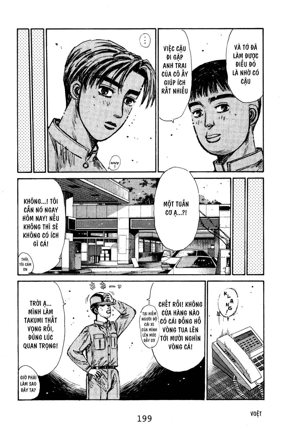 Initial D Chapter 132 - Trang 2