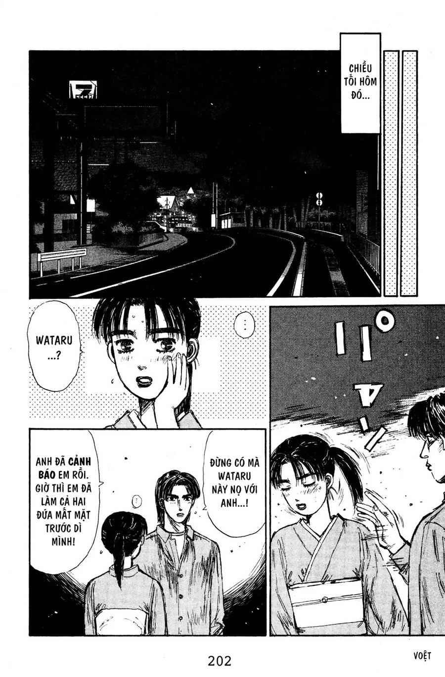 Initial D Chapter 132 - Trang 2