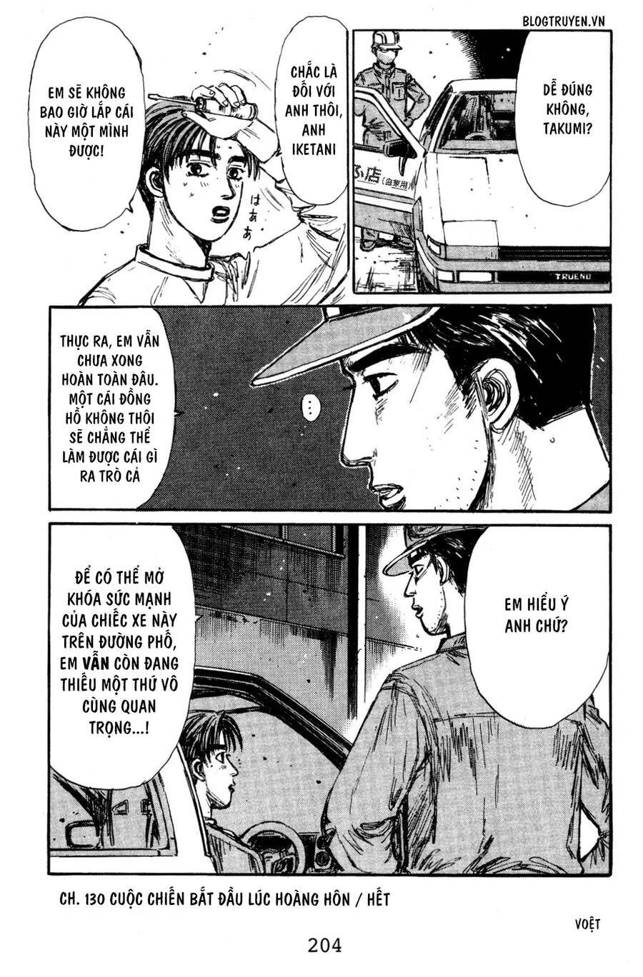Initial D Chapter 132 - Trang 2