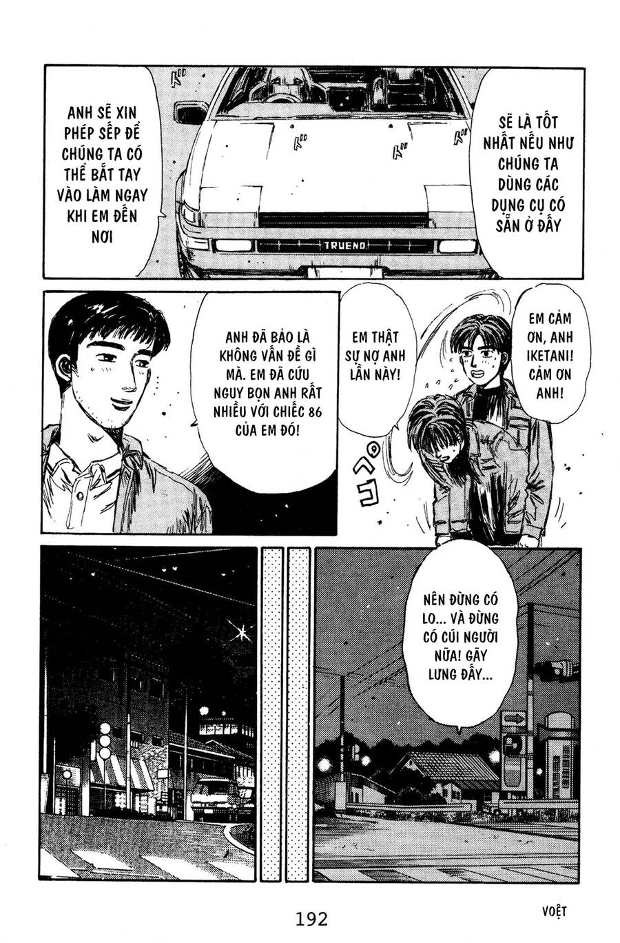 Initial D Chapter 132 - Trang 2