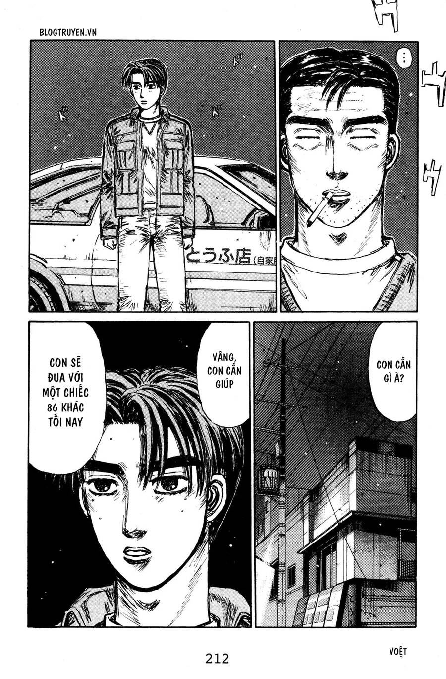 Initial D Chapter 133 - Trang 2