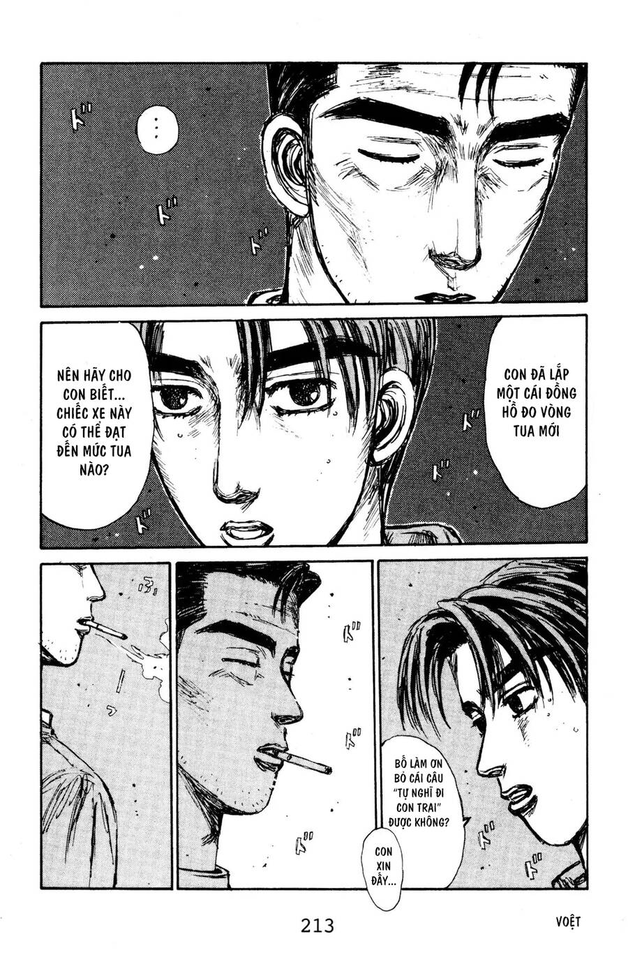 Initial D Chapter 133 - Trang 2