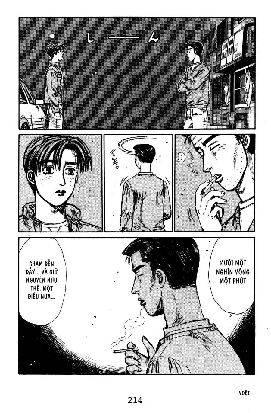 Initial D Chapter 133 - Trang 2