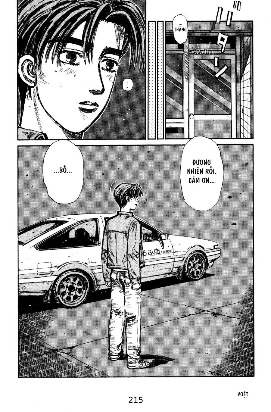 Initial D Chapter 133 - Trang 2