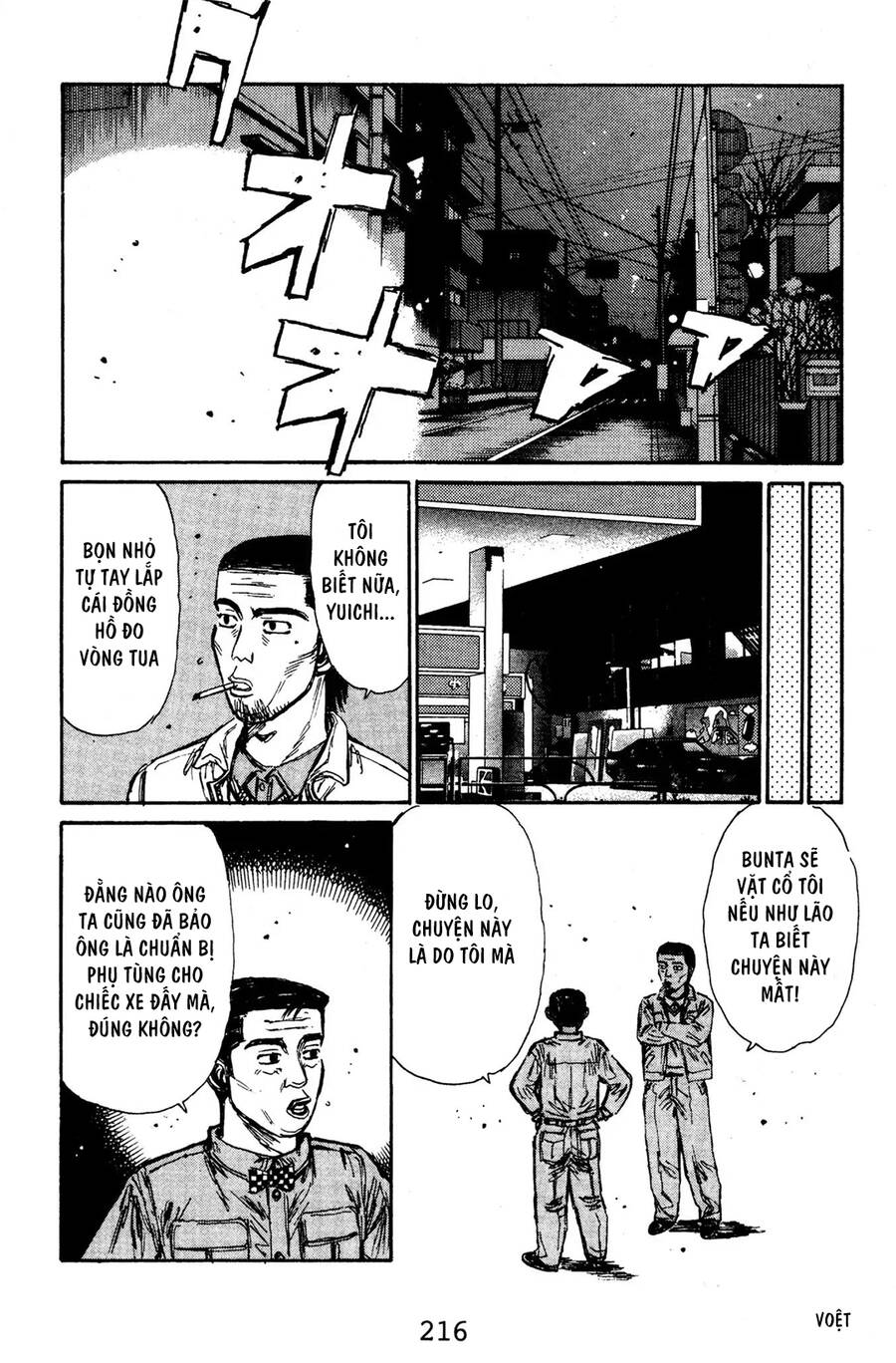 Initial D Chapter 133 - Trang 2