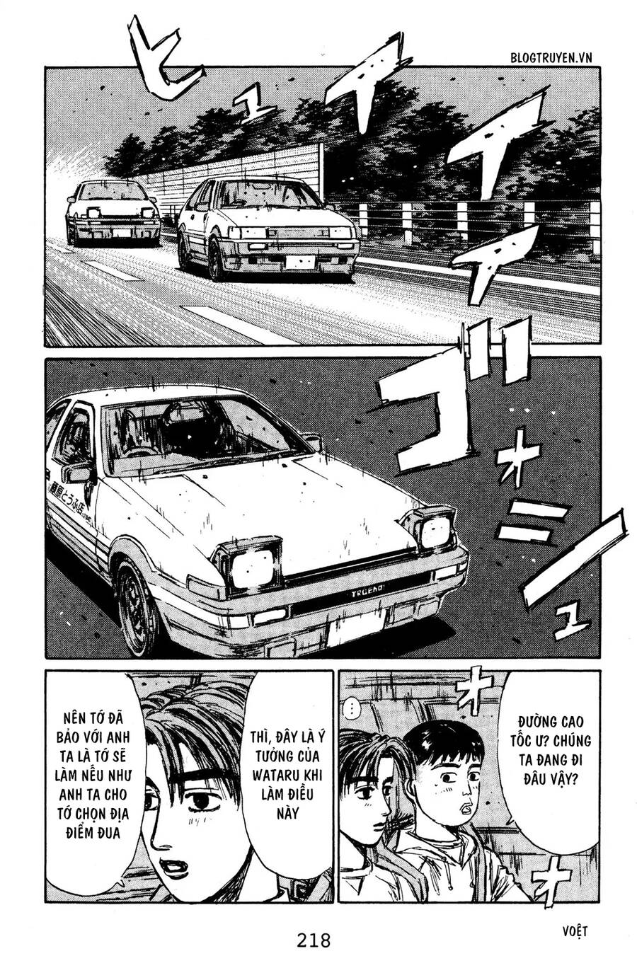 Initial D Chapter 133 - Trang 2