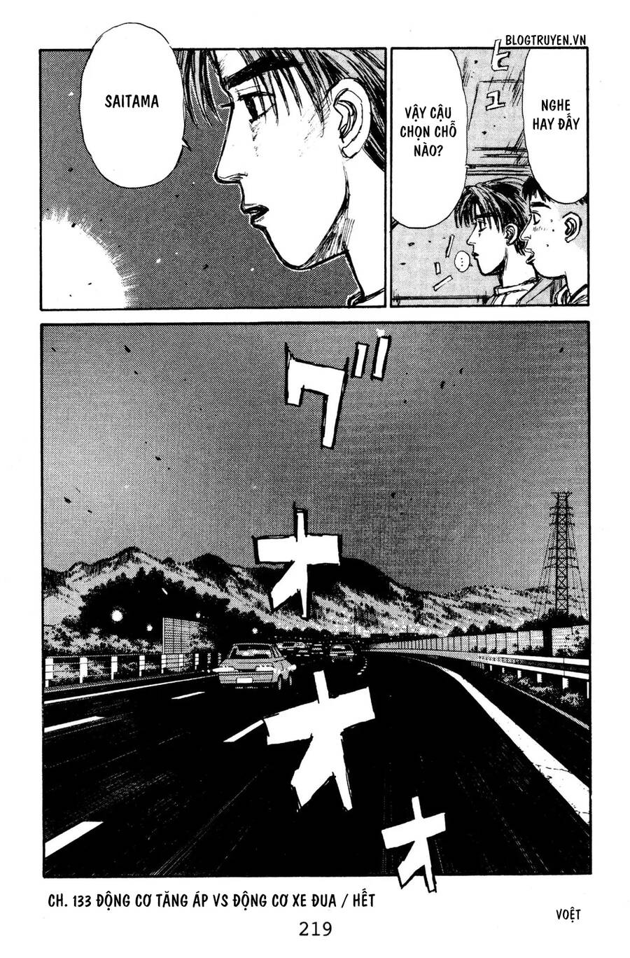 Initial D Chapter 133 - Trang 2