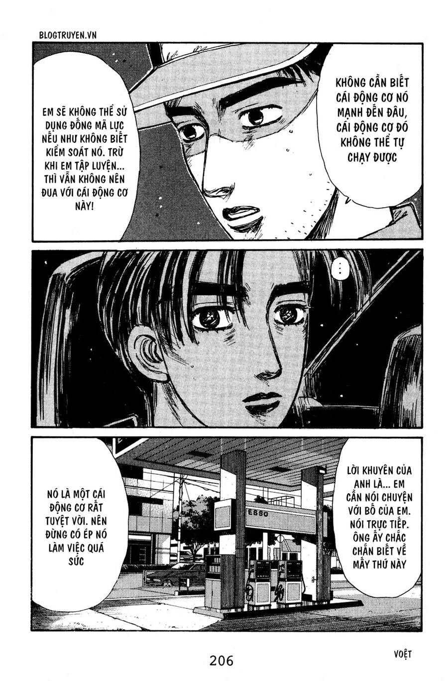 Initial D Chapter 133 - Trang 2