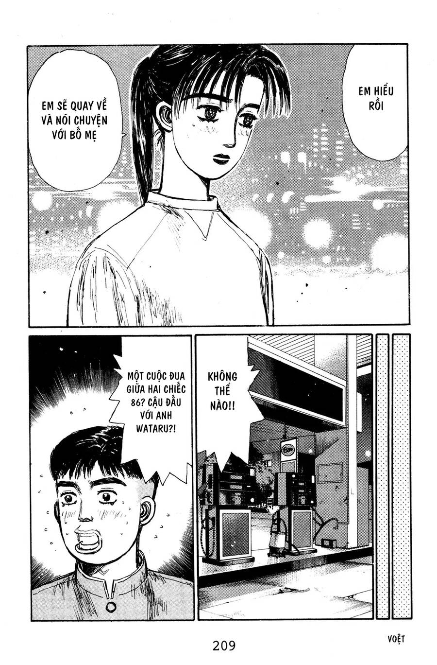 Initial D Chapter 133 - Trang 2