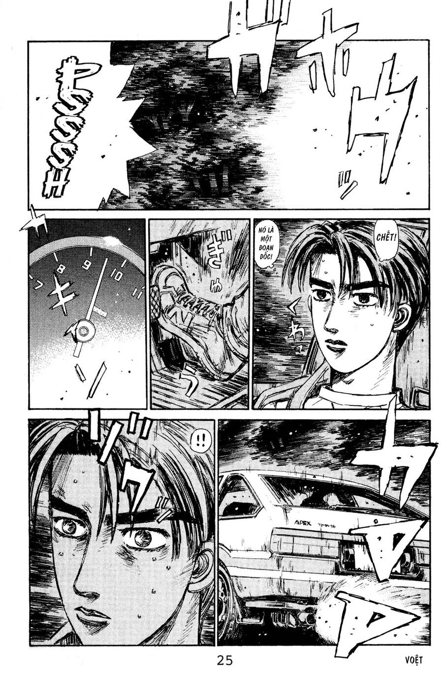 Initial D Chapter 134 - Trang 2