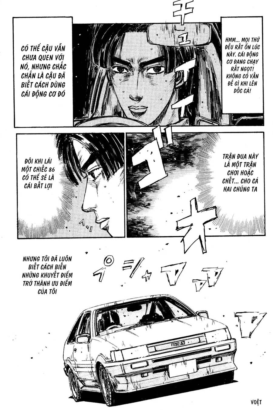 Initial D Chapter 134 - Trang 2