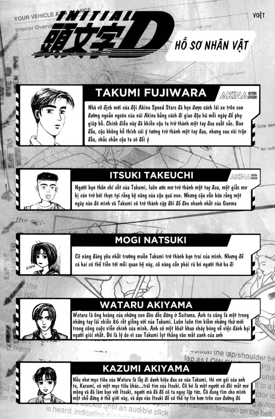 Initial D Chapter 134 - Trang 2