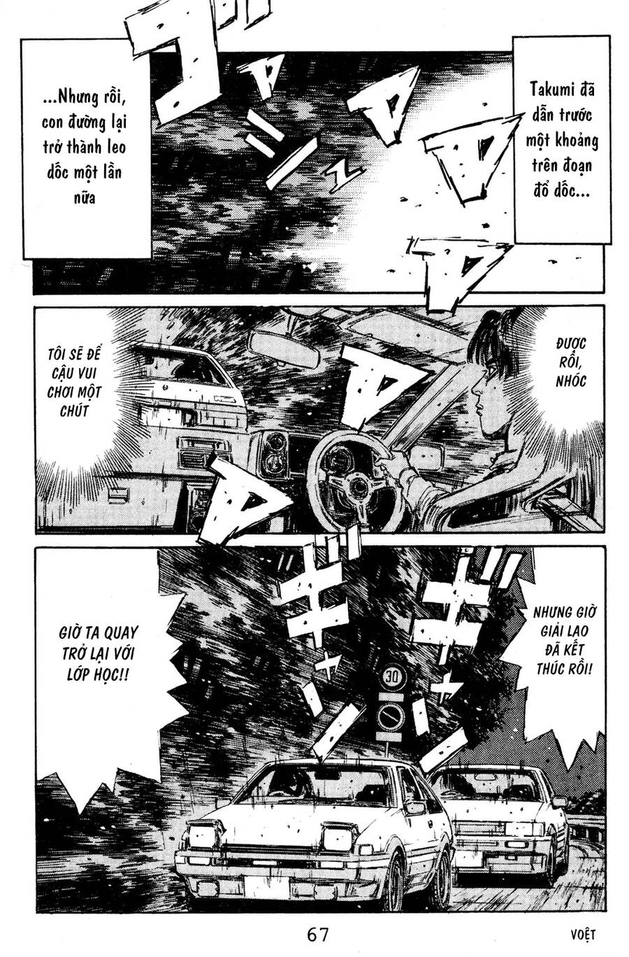 Initial D Chapter 136 - Trang 2