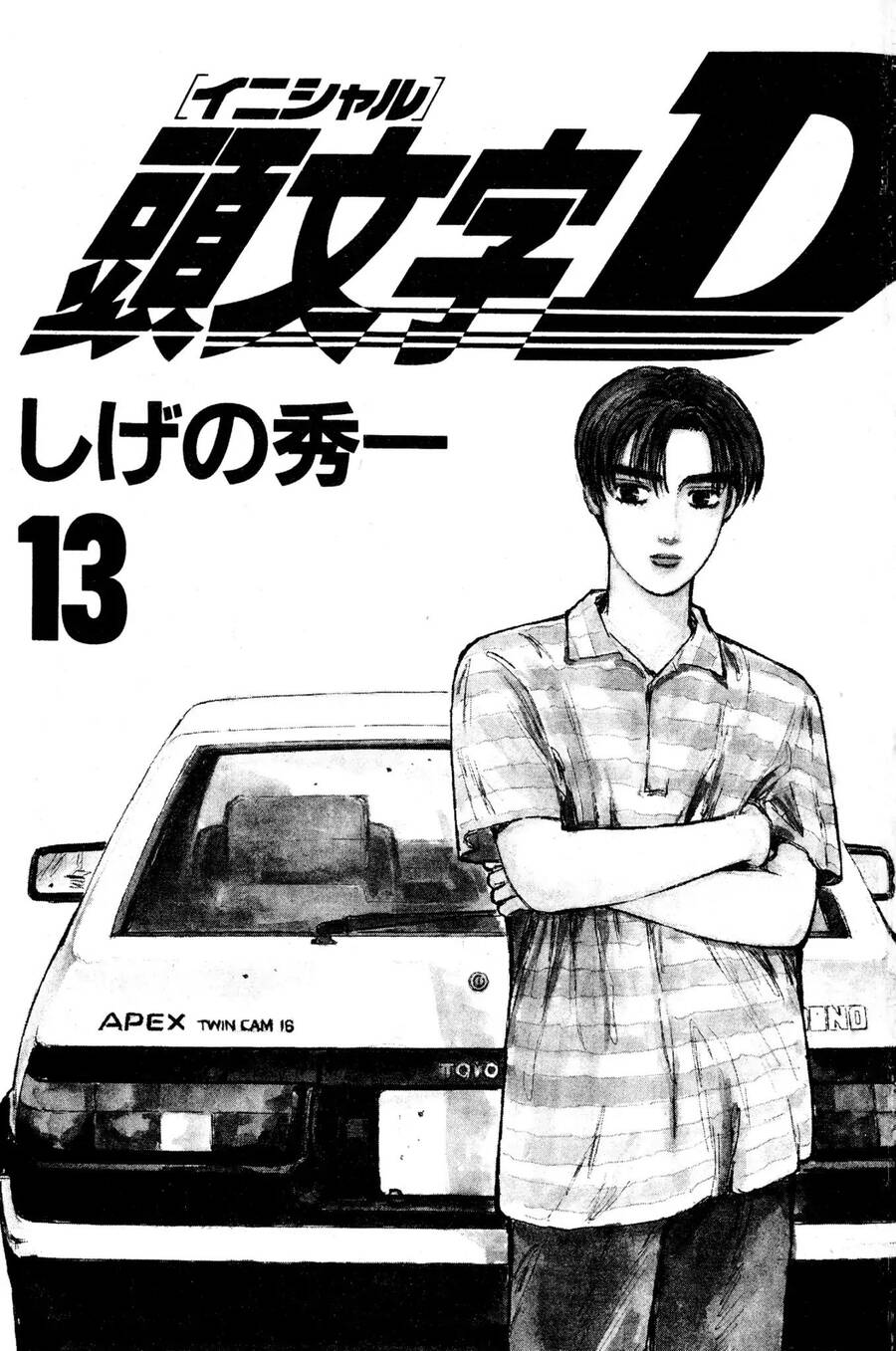 Initial D Chapter 136 - Trang 2