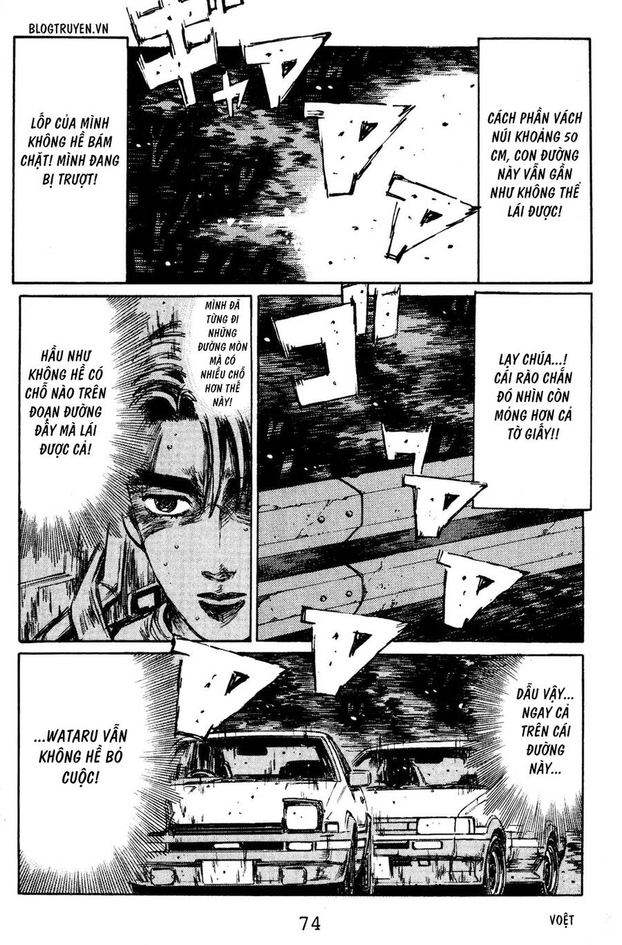 Initial D Chapter 137 - Trang 2