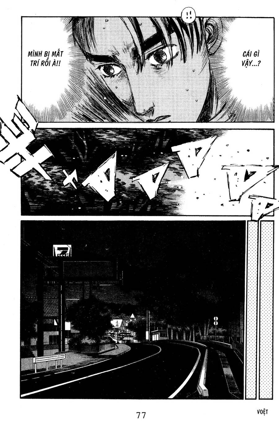 Initial D Chapter 137 - Trang 2