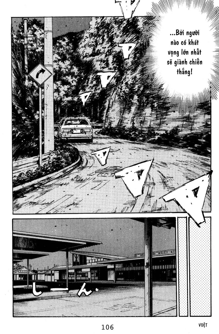 Initial D Chapter 138 - Trang 2