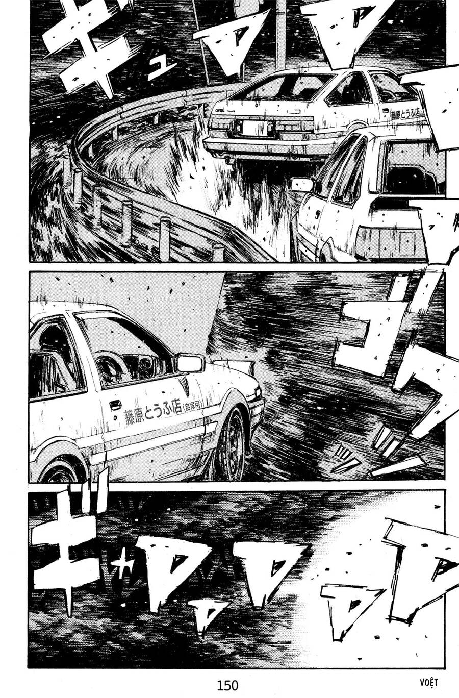 Initial D Chapter 141 - Trang 2