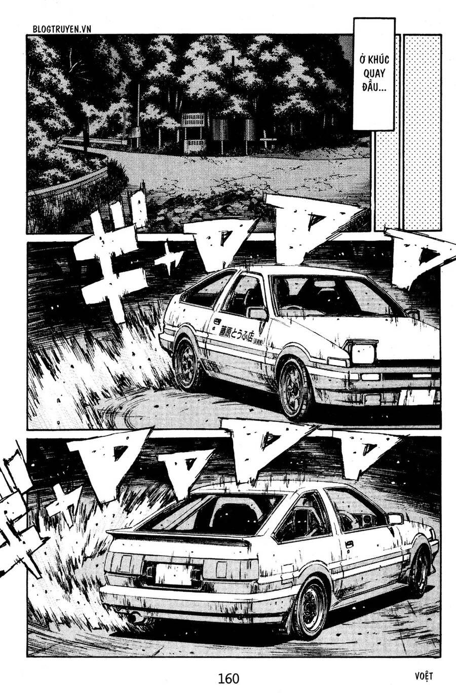Initial D Chapter 142 - Trang 2