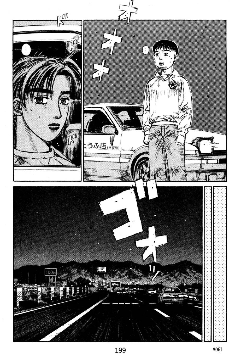 Initial D Chapter 144 - Trang 2