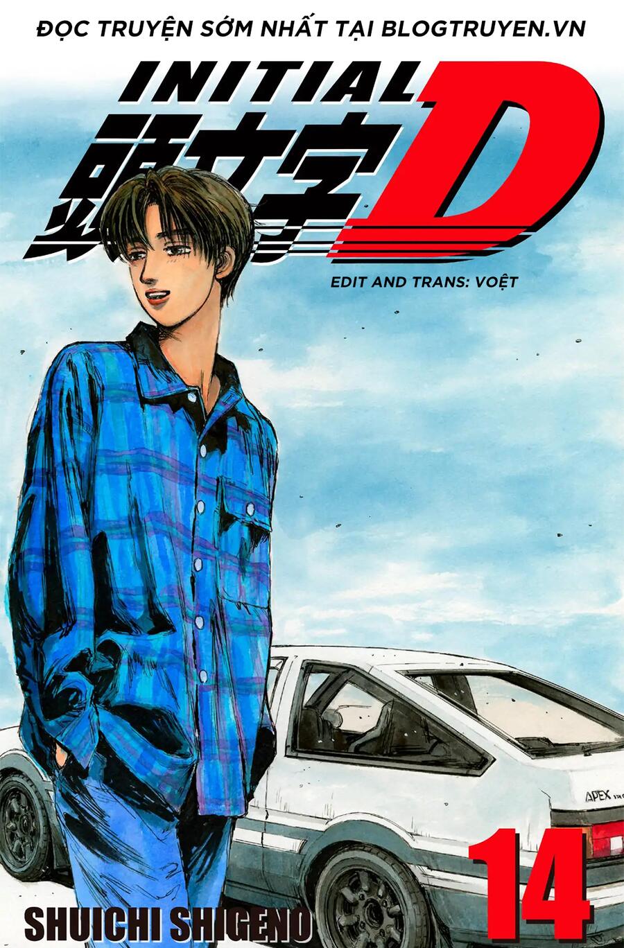 Initial D Chapter 146 - Trang 2