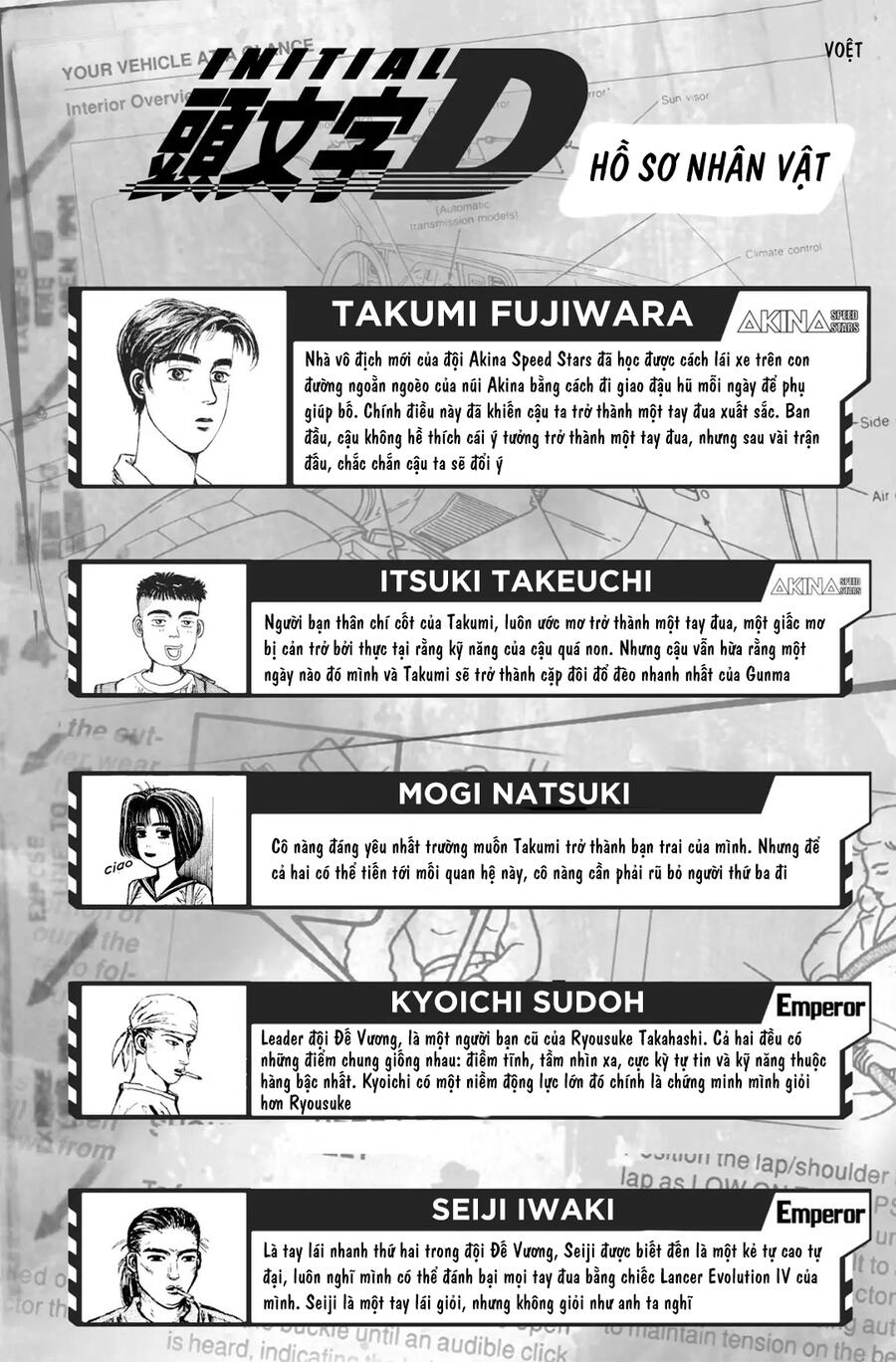 Initial D Chapter 146 - Trang 2