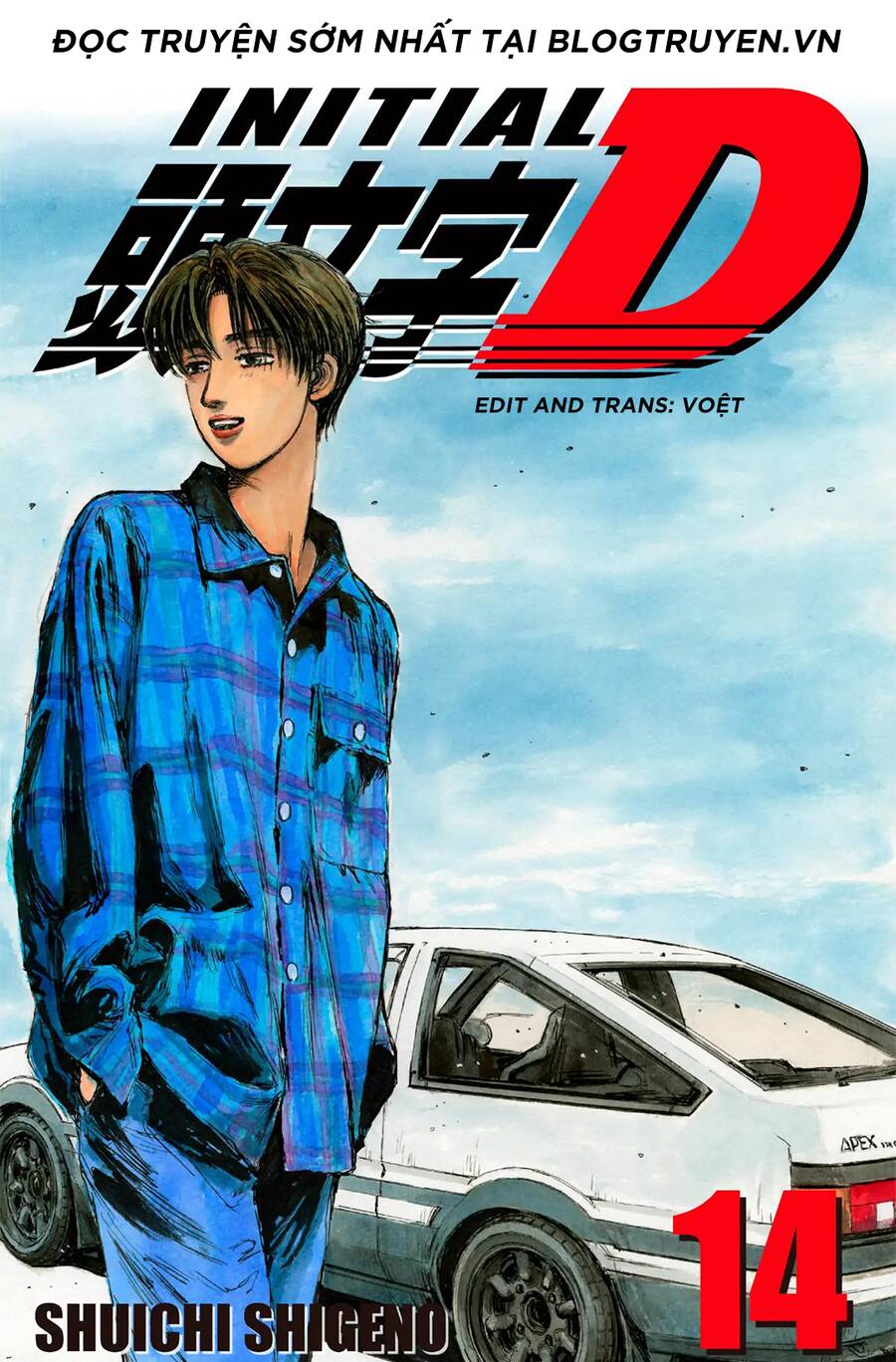 Initial D Chapter 149 - Trang 2