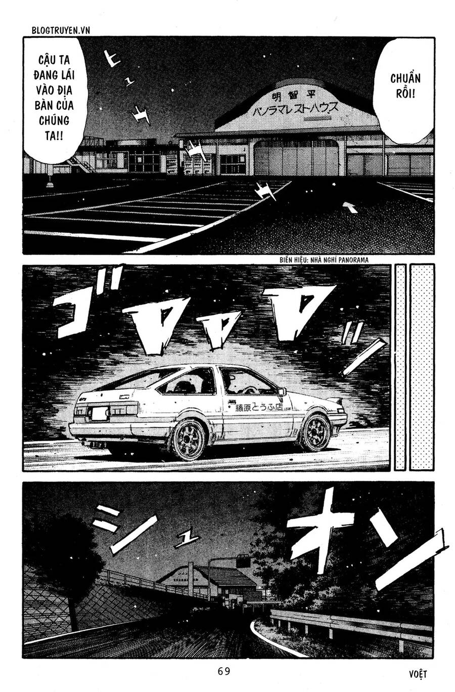 Initial D Chapter 149 - Trang 2