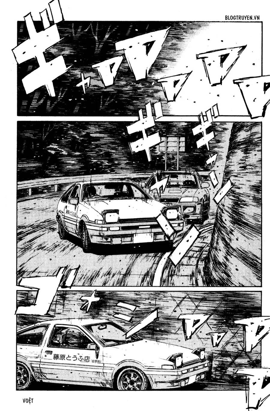 Initial D Chapter 150 - Trang 2