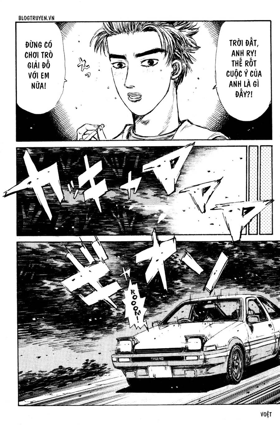 Initial D Chapter 151 - Trang 2