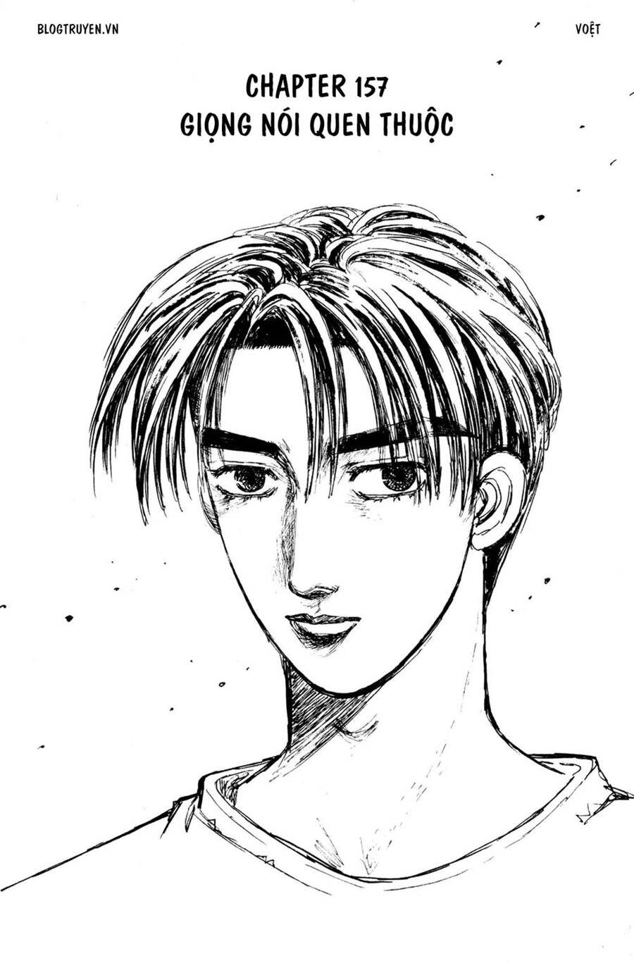 Initial D Chapter 157 - Trang 2