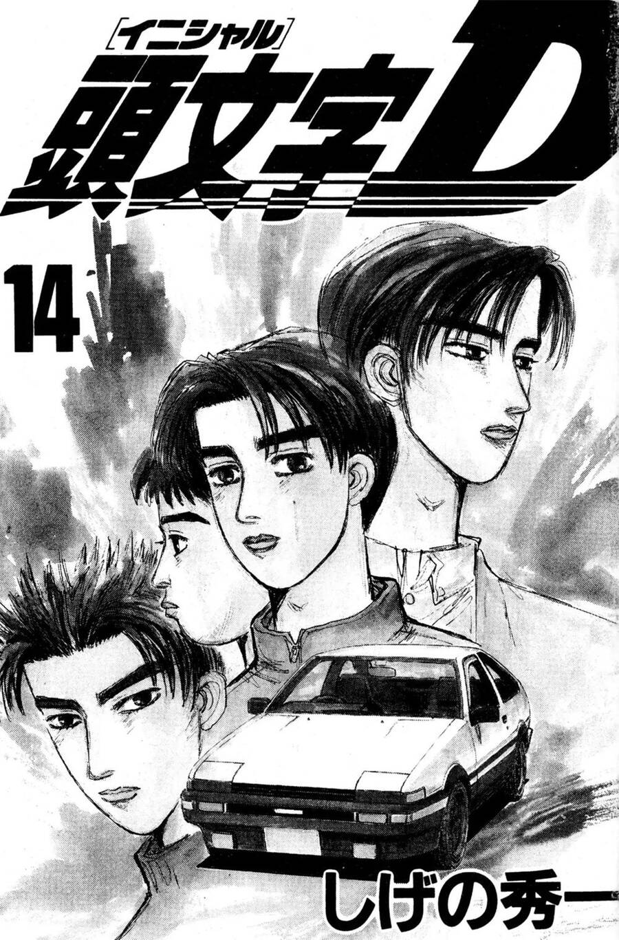 Initial D Chapter 158 - Trang 2
