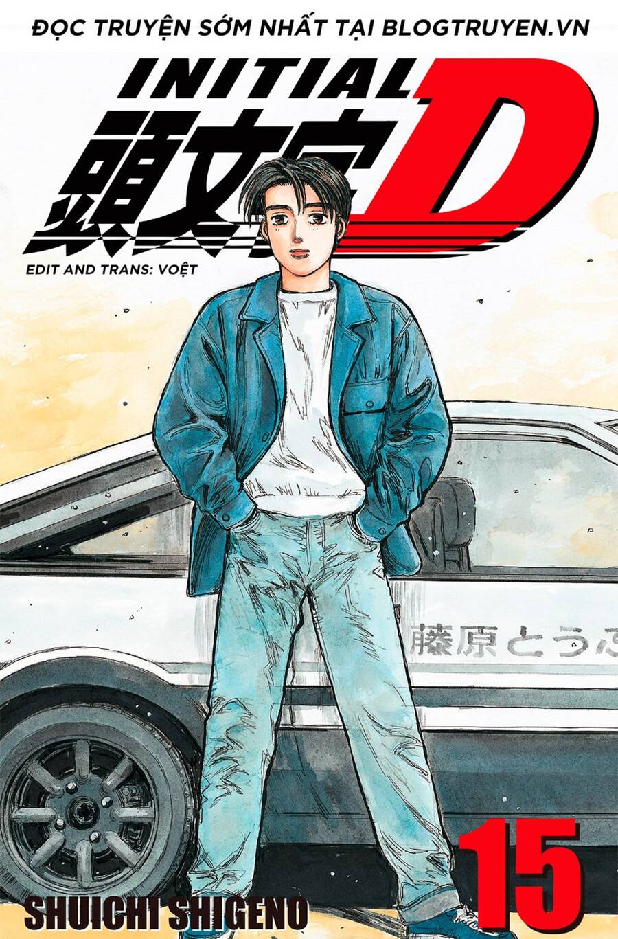 Initial D Chapter 159 - Trang 2