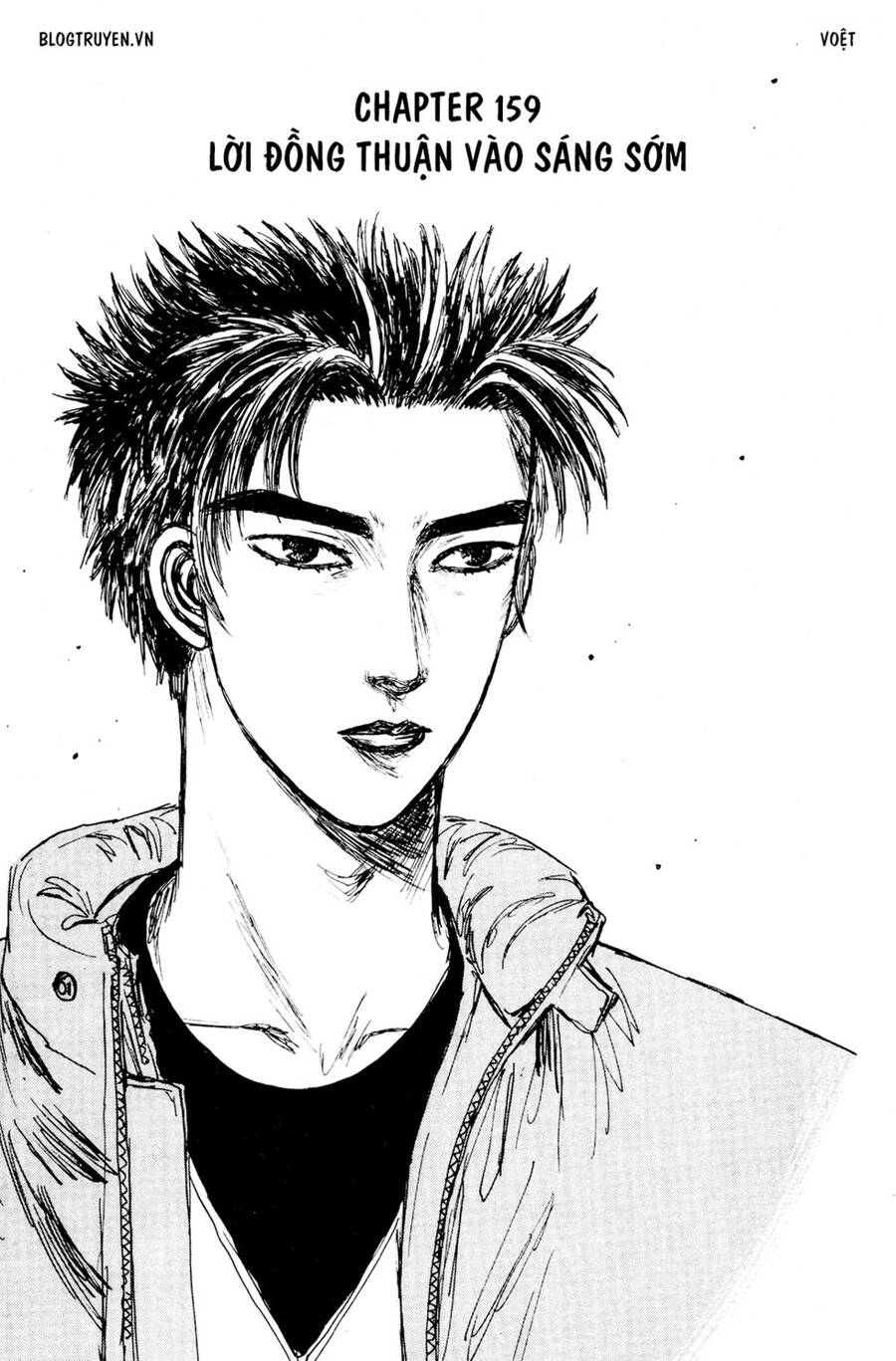 Initial D Chapter 159 - Trang 2
