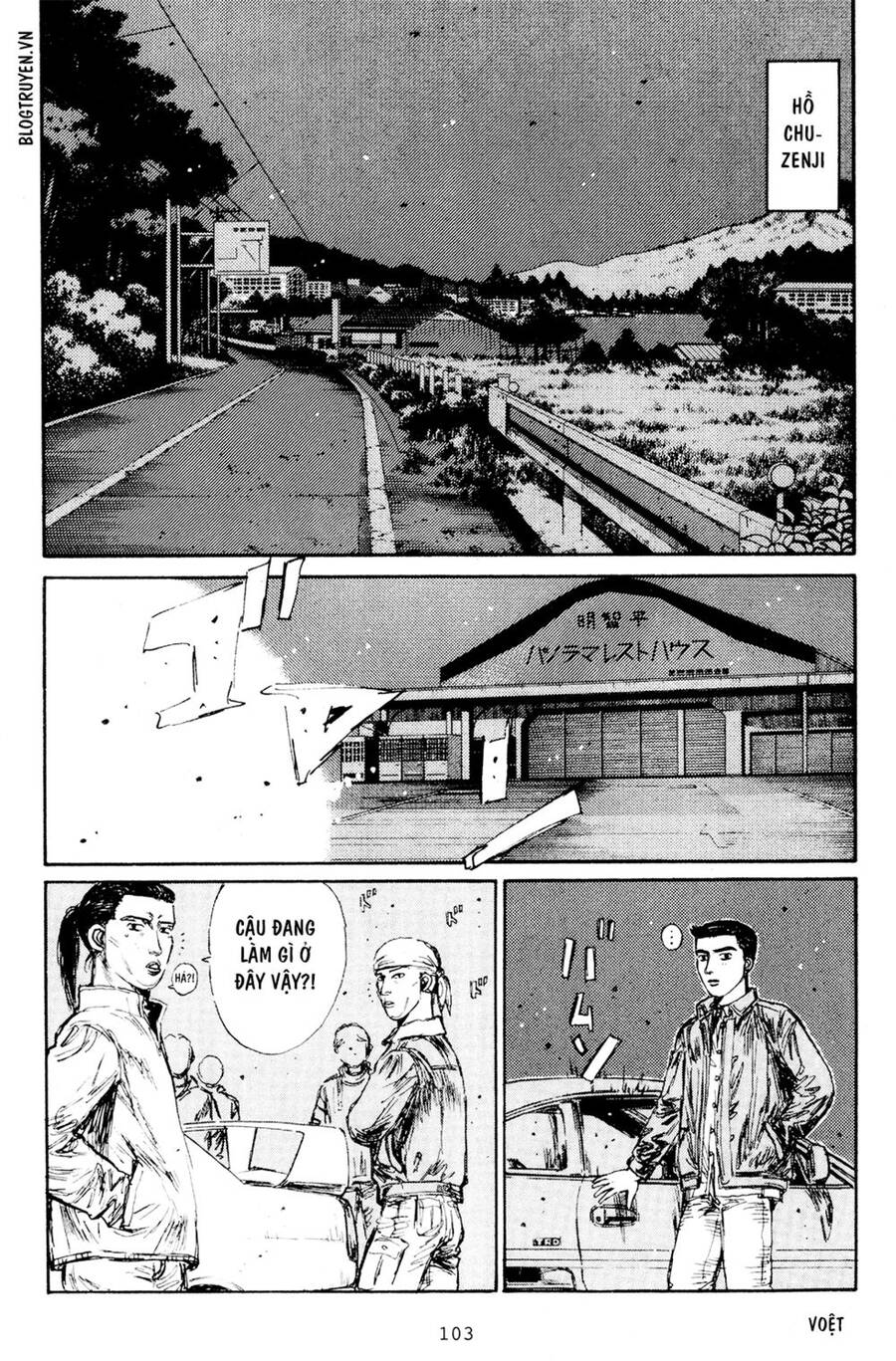 Initial D Chapter 164 - Trang 2