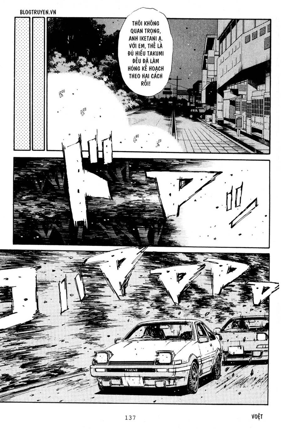 Initial D Chapter 166 - Trang 2