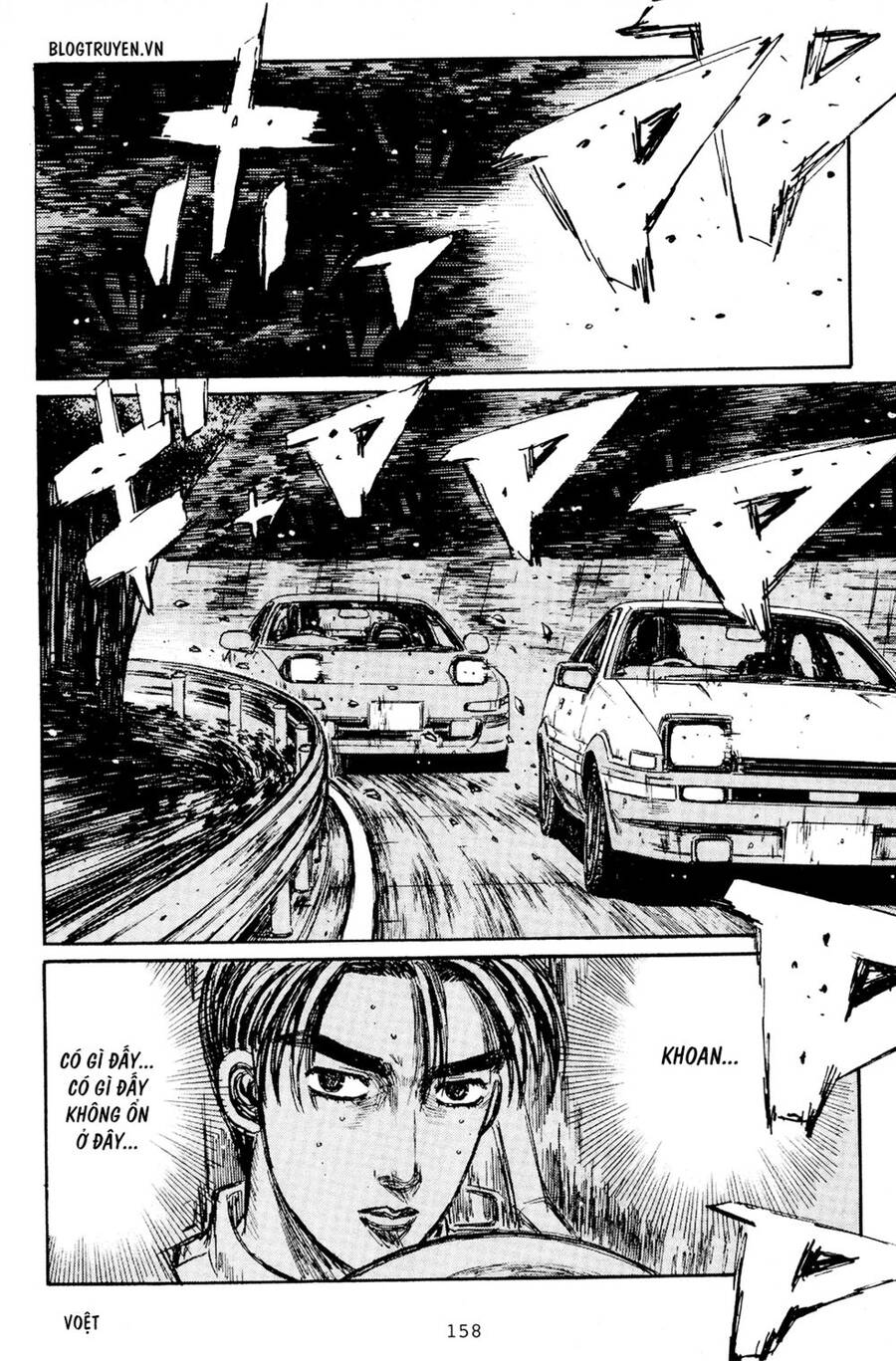 Initial D Chapter 167 - Trang 2