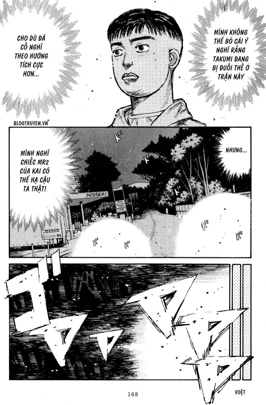 Initial D Chapter 167 - Trang 2