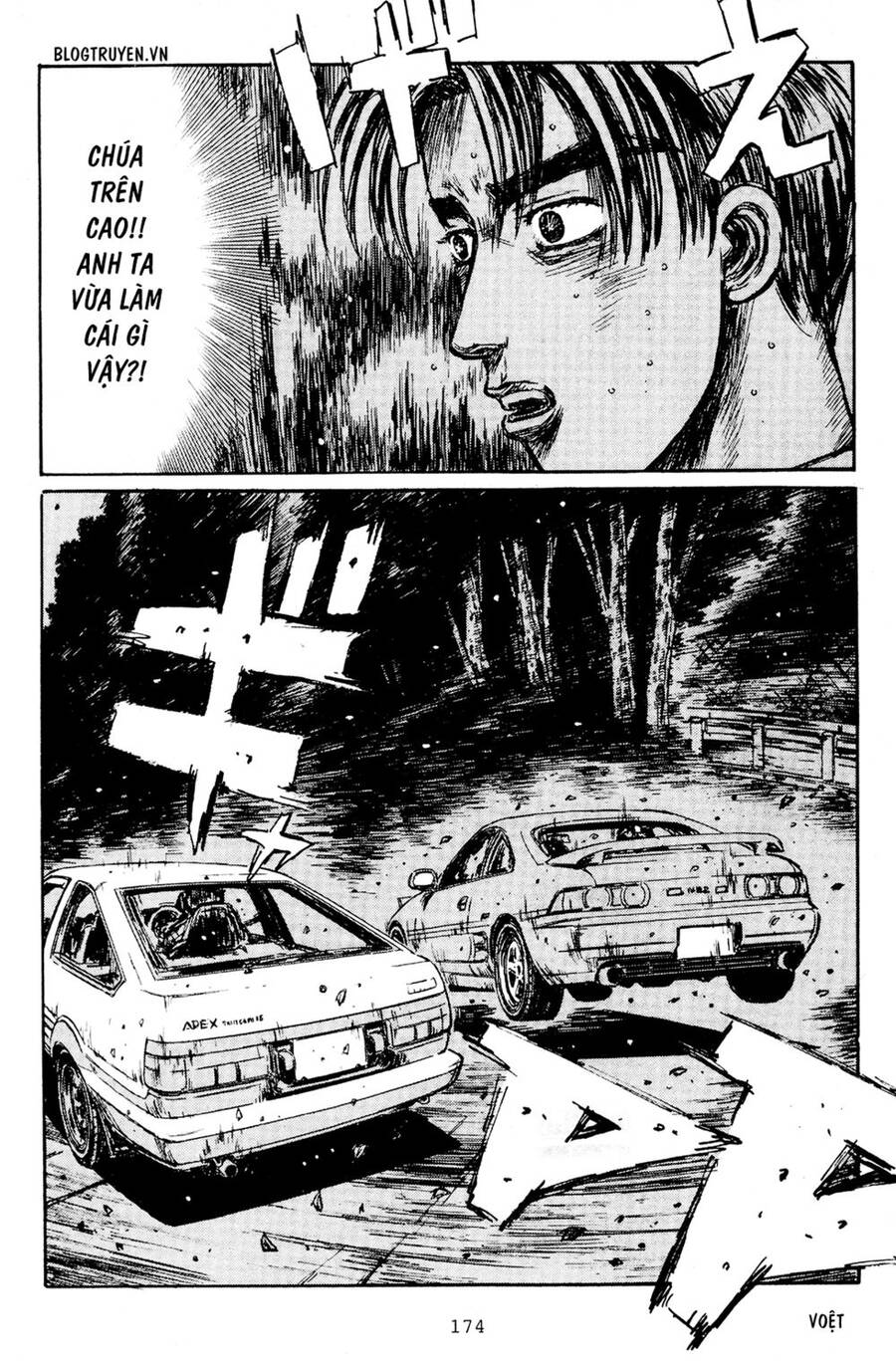 Initial D Chapter 168 - Trang 2