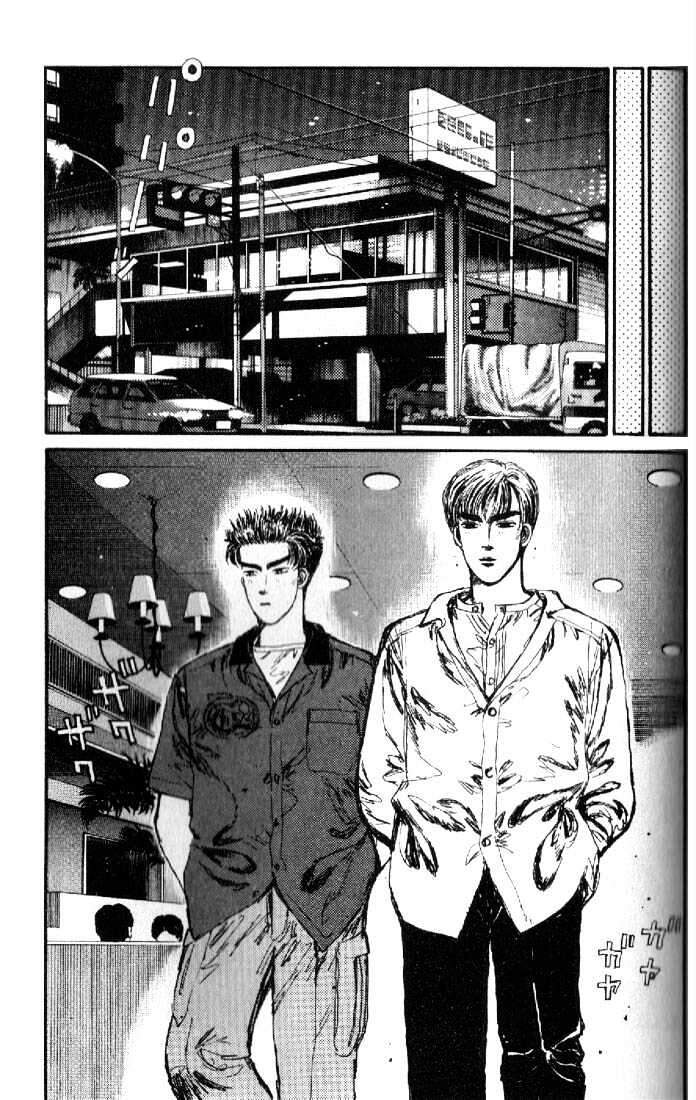 Initial D Chapter 17 - Trang 2