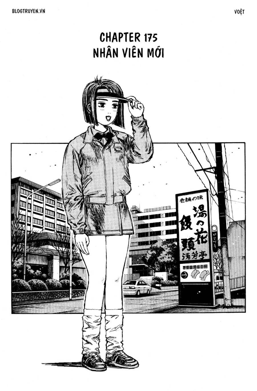 Initial D Chapter 175 - Trang 2