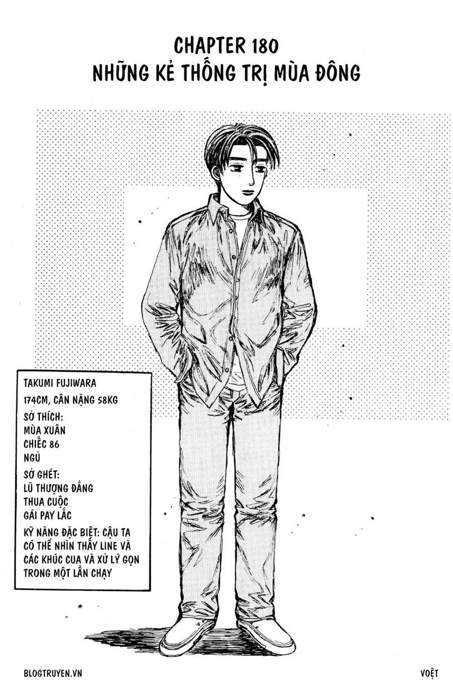 Initial D Chapter 180 - Trang 2